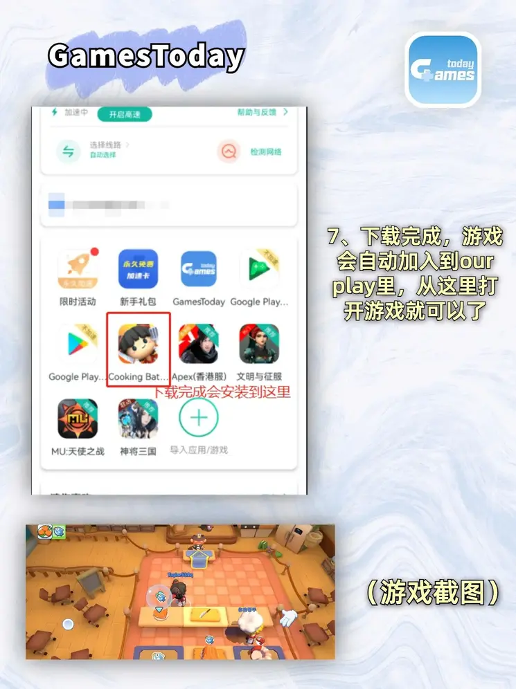 金年汇app官方网截图4